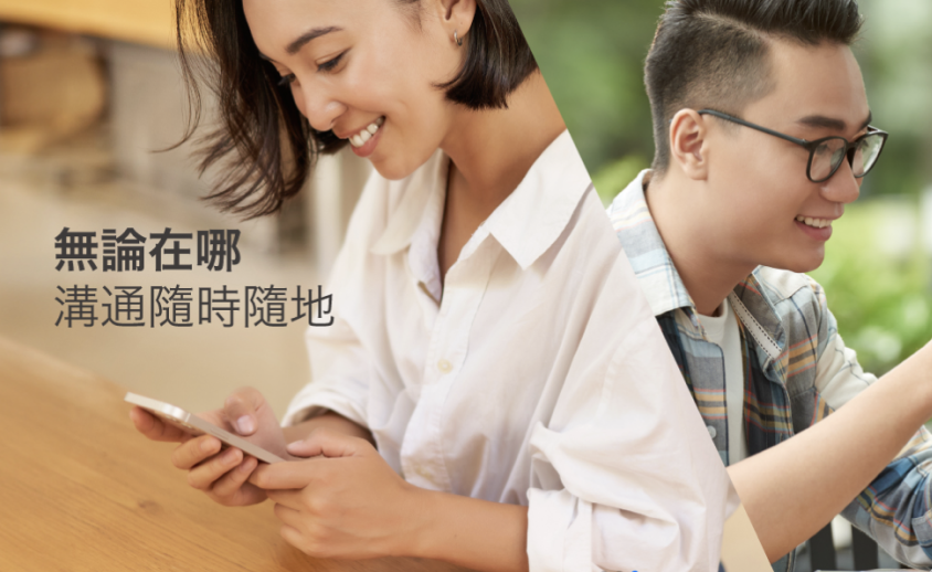 Letstalk消息与交流功能展示
